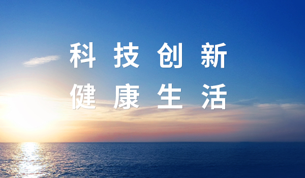 東陽(yáng)光積層箔、智能機(jī)器人等驚艷亮相2025中國(guó)電子元件產(chǎn)業(yè)峰會(huì)